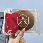 キタヤ 六人衆 - 
