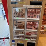 紅葉堂 - 
