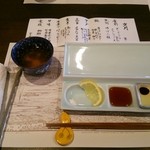 宇豆基野 - 