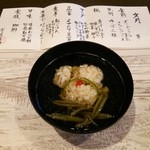 宇豆基野 - 