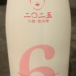 NEO JAPANESE STANDARD - 