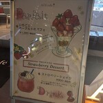 AOI cafe - 看板メニュー