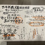 佐賀県三瀬村ふもと赤鶏 - 