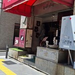 コーヒーの大学院 ルミエール・ド・パリ - 