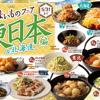 自然派ビュッフェ饗の詩_0