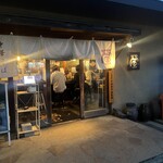 中華そば 螢 - 店舗外観