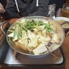 はかた商店 - 