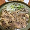 山形田 - 