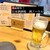 酒ノーケル - ドリンク写真: