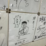 蜂屋 - 