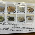 蜂屋 - 