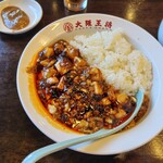 大阪王将 - 麻婆丼 790円 ♪