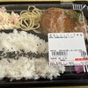 ラ・ムー - 