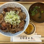 上野屋 - 
