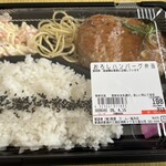 ラ・ムー - 