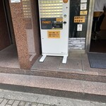 きんもち - 