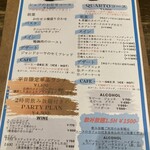 トラットリア クアルト - 