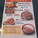 大衆やきとり酒場 極楽鳥 - 