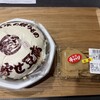 マッちゃん - 料理写真:ざる豆腐 430円、たけのこの煮付 150円(半額)
