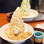 麻布茶房 - クリームスイートポテト(黒みつきなこ)