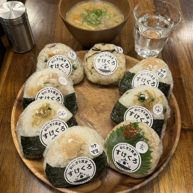 おにぎり食堂 すけくろ - 丸太町（京都市営）/おにぎり | 食べログ