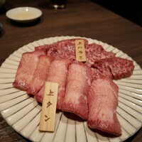 焼肉りんご - 