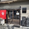 SAHHA - 