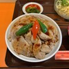 中華料理 西華 - 料理写真: