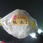 江戸駄菓子 まんねん堂 - カレーおこし