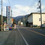 磯料理 マルト本店 - 国道沿いにある目印の看板。