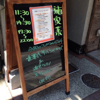 施家菜 - 