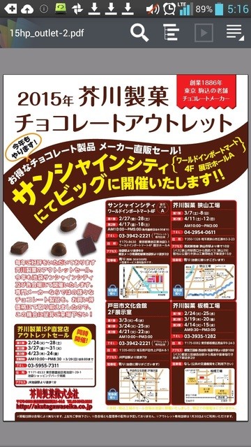 芥川製菓の直営店 Isp By ちょろぶ 芥川製菓 池袋ショッピングパーク店 池袋 チョコレート 食べログ 芥川製菓の直営店 Isp By ちょろぶ 芥川製菓 池袋ショッピングパーク店 池袋 チョコレート 食べログ
