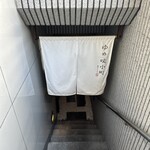 和ダイニング ゆめ咲小町 - 外観