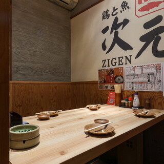 鶏と魚の旨い店 次元_2
