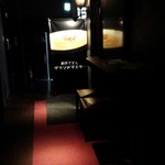 BAR GRAND MASTER - 薄暗くて不安すら感じる入り口･･･