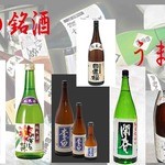 山陰の銘酒