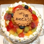 パティスリー ミラヴェイユ - ガトー フリュイ 2015 M