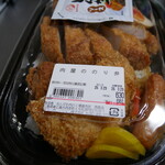 あんず お肉の工場直売所 - 