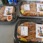 あんず お肉の工場直売所 - 