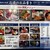 産直地魚と農園野菜 煉 - メニュー写真: