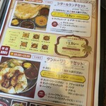 印度料理シタール - 