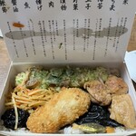 海苔弁 いちのや - 