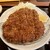 とんかつ まさむね - 料理写真: