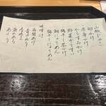 料理屋もり尋 - 