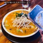 スタミナラーメン 神楽 - 