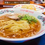 スタミナラーメン 神楽 - 