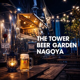 THE TOWER BEER GARDEN NAGOYA by Farm&_0