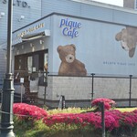 GELATO PIQUE CAFE - 