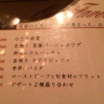 足袋のTOBICHI - この内容のようです。３５００円コース