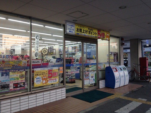 ローソン 大正小林東三丁目 Lawson 津守 その他 食べログ